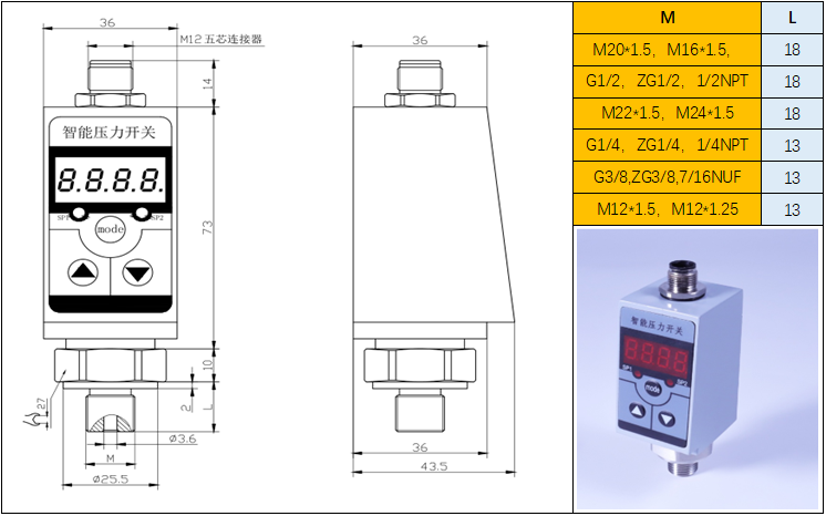 PT500-EDS300 結(jié)構(gòu)尺寸.png